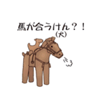 埴輪君1（個別スタンプ：19）