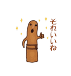 埴輪君1（個別スタンプ：22）