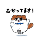 おっとり猫おったま（個別スタンプ：1）