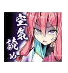 ニートくノ一となぜか同棲はじめました（個別スタンプ：5）