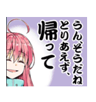 ニートくノ一となぜか同棲はじめました（個別スタンプ：6）