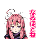 ニートくノ一となぜか同棲はじめました（個別スタンプ：15）