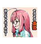 ニートくノ一となぜか同棲はじめました（個別スタンプ：17）