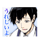 ニートくノ一となぜか同棲はじめました（個別スタンプ：19）