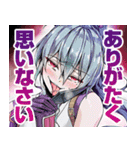 ニートくノ一となぜか同棲はじめました（個別スタンプ：24）