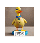 シュールなアヒルの気持ちスタンプ（個別スタンプ：9）