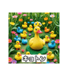 シュールなアヒルの気持ちスタンプ（個別スタンプ：10）