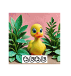 シュールなアヒルの気持ちスタンプ（個別スタンプ：11）