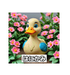 シュールなアヒルの気持ちスタンプ（個別スタンプ：20）