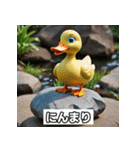 シュールなアヒルの気持ちスタンプ（個別スタンプ：27）