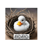 シュールなアヒルの気持ちスタンプ（個別スタンプ：37）