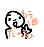 らくがきピーポー（個別スタンプ：13）