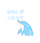 そらミル『9』（個別スタンプ：13）