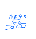 ゆたくんがかいた（個別スタンプ：5）