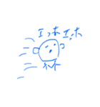 ゆたくんがかいた（個別スタンプ：8）