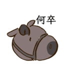 横しか向けないウマたち②（個別スタンプ：15）