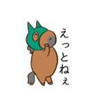 横しか向けないウマたち②（個別スタンプ：28）