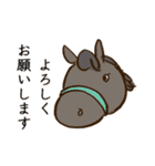 横しか向けないウマたち②（個別スタンプ：30）
