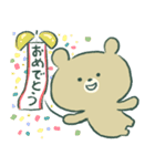 ちゃいろいくまのこ4（個別スタンプ：11）