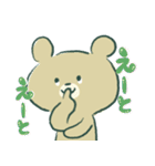 ちゃいろいくまのこ4（個別スタンプ：32）