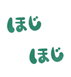 ちゃいろいくまのこ4（個別スタンプ：34）