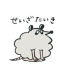 オポッサムのサム（個別スタンプ：21）