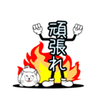 デカ文字君 5（個別スタンプ：3）