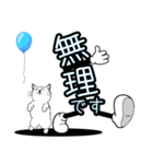 デカ文字君 5（個別スタンプ：15）