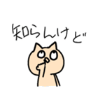 帰ってきた！ぶーちゃんの日常（個別スタンプ：3）