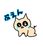 帰ってきた！ぶーちゃんの日常（個別スタンプ：7）