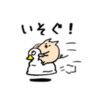 帰ってきた！ぶーちゃんの日常（個別スタンプ：17）