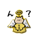 帰ってきた！ぶーちゃんの日常（個別スタンプ：19）