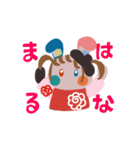 毎日使えるナバニちゃん（個別スタンプ：4）