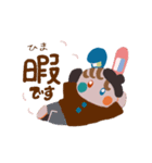 毎日使えるナバニちゃん（個別スタンプ：17）
