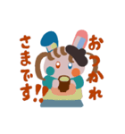 毎日使えるナバニちゃん（個別スタンプ：20）
