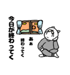 毎日使える！？みーこの日常（個別スタンプ：3）