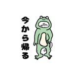 毎日使える！？みーこの日常（個別スタンプ：5）