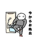 毎日使える！？みーこの日常（個別スタンプ：8）