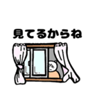 毎日使える！？みーこの日常（個別スタンプ：14）