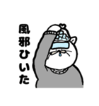毎日使える！？みーこの日常（個別スタンプ：16）