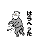 毎日使える！？みーこの日常（個別スタンプ：18）