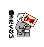 毎日使える！？みーこの日常（個別スタンプ：20）
