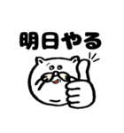 毎日使える！？みーこの日常（個別スタンプ：21）
