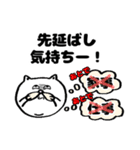 毎日使える！？みーこの日常（個別スタンプ：22）