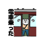 毎日使える！？みーこの日常（個別スタンプ：24）