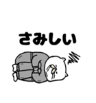 毎日使える！？みーこの日常（個別スタンプ：25）