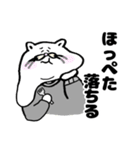 毎日使える！？みーこの日常（個別スタンプ：26）