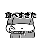 毎日使える！？みーこの日常（個別スタンプ：27）