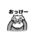 毎日使える！？みーこの日常（個別スタンプ：28）