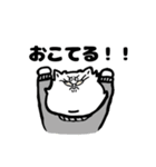 毎日使える！？みーこの日常（個別スタンプ：30）